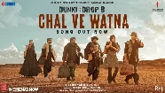 Chal Ve Watna - Dunki