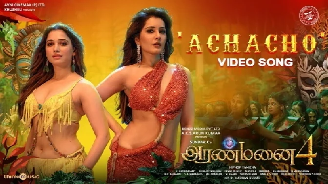 Achacho - Aranmanai 4