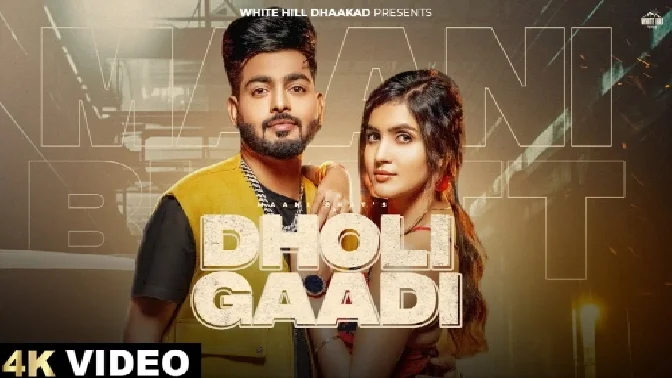 Dholi Gaadi - Maani Bhat Ft Mahi Dhaka